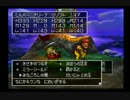 集え、最高の仲間たち　ドラゴンクエスト4　実況プレイ　Part44
