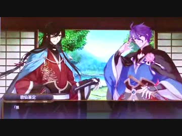 かねさだ手合わせ【内番ネタバレ注意】