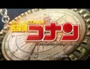 【MAD】またまたコナンOPの曲を入れ替えてみた×Butterfly Core