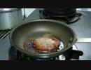 【もっと手抜きランチ】ハンバーグ丼