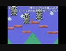 がもうレオンさんの スーパーマリオメーカー その2【実況プレイ】