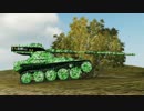 【WoT】雑コラ戦車が往く その2【AMX 1357 GF】