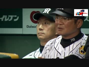 16/5/17 阪神ｘ中日 9回表 鳥谷痛恨落球からの逆転劇