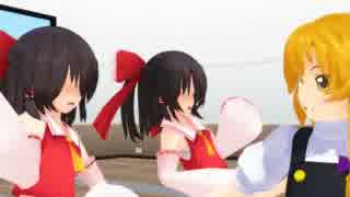 【東方MMD】踊らしてみた27