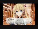 花の学園生活だと思ったら血の学園生活だった。part47
