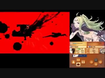 【FEif白夜】はらませ実況【Part93】
