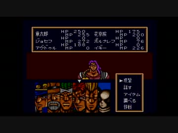 【ジョジョの奇妙な冒険】誰もが認める3部のクソゲーをやろうの会_14