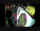 【maimai】BOSSMi74 Garakuta Doll Play MASTER SSS