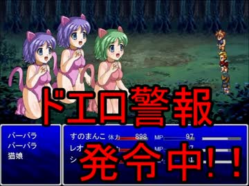 【R-18】歴史に名を残すセックスの戦い『SEX FANTASY』を実況 part9