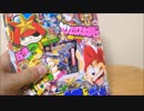 【開封動画】５００円でデュエリスト！？コロコロ６月号×デュエマ