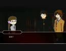 【初心者達の】疑心暗鬼二人で【クトゥルフ神話TRPG】3