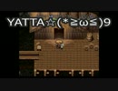 歯抜け女による間抜けシレン【実況】Part41