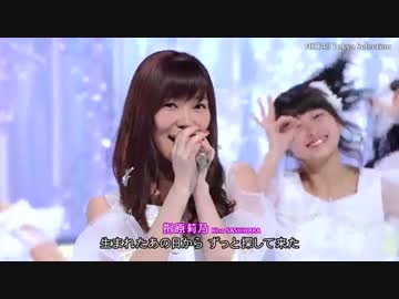 74億分の1の君へ　メンバー名前入り