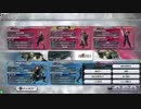 【DFFAC】アドバイスがほしい初心者ガーランド 1【シルバーC】