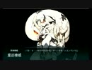 また×３ 会社勤めが艦これイベをやってみた 12日目 その３