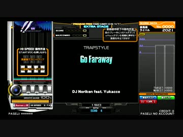 ☆１０　EXHチャレンジ[Go_Faraway]