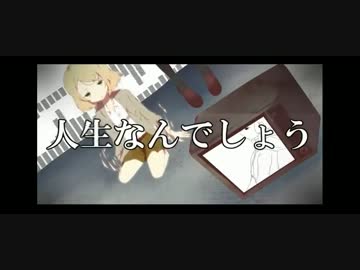 【CeVIO】なりすましゲンガー【ONE・さとうささら】