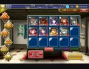 千年戦争アイギス ゴールドラッシュ!：警備用クリスタル【☆3×銀以下】
