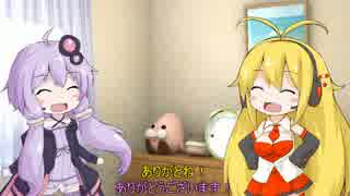 ゆかりんとマキマキとの日常　ミス