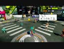 【splatoon】味方運S+チャージャーが味方に寄生してカンスト目指す動画part01