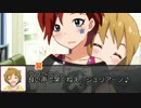【Novelsm@ster】ジュリアーノそのさん