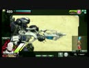【新武器】「強化型ブラスターガン」をみつけたよぉ【撮影】