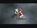 翡翠の鏡冒頭OP