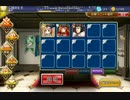 千年戦争アイギス ゴールドラッシュ！警備用クリスタル☆2　未CC