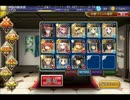 【千年戦争アイギス】GRはアルスにお任せ！警備用クリスタル　星3金以下