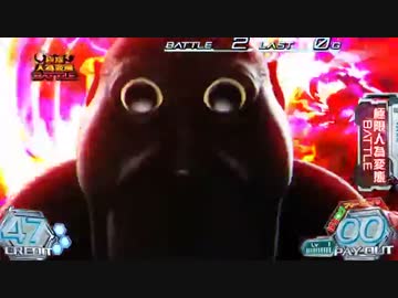 パチスロ　テラフォーマーズ　（京楽）　ＰＶ