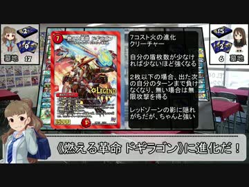 【デレマス×デュエマ】しんでれら・ますたーず DUEL：1