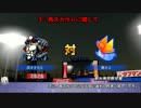 ケルブレパワプロ再スカウト用　選手一覧（160518版）