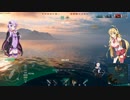 【WoWs】海風と勝利を目指す！Part7