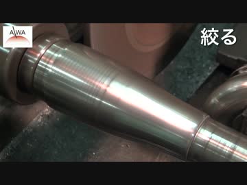 抗菌作用がある漆塗工芸品｜金属＋漆のろっくぐらす乾漆粉蒔：新橋」