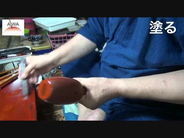 抗菌作用がある漆塗工芸品｜金属＋漆のろっくぐらす 炭粉蒔：緑