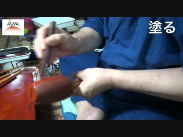 抗菌作用がある漆塗工芸品｜金属＋漆のろっくぐらす 乾漆粉蒔：桃