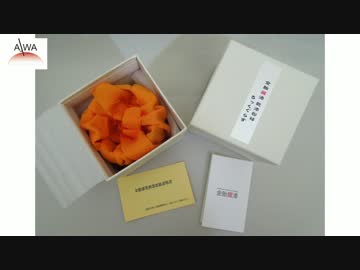 抗菌作用がある漆塗工芸品｜金属＋漆のろっくぐらす：本朱