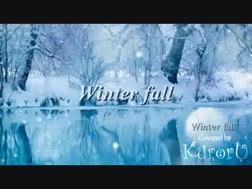 歌詞付 ラルクアンシエル Winter Fall Covered By Kuroru クロル ニコニコ動画