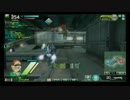 【EX2】ストーク支援【サイトA】