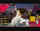 【AA3】週刊WLW その84 死に急ぎドリヨン 【サンドリヨン】