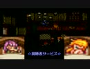 【実況】クロノトリガーで時巡り！　その８