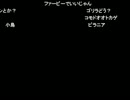 うんこちゃん『動物飼いたい』