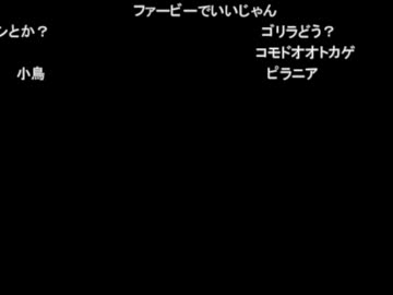 うんこちゃん『動物飼いたい』
