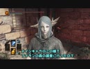 【ダークソウル３】白さんと攻略番外編【ファランの森調査】