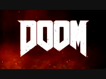 ドゥーム！ドゥーム！ドゥーム！！【DOOM4実況】 ch1