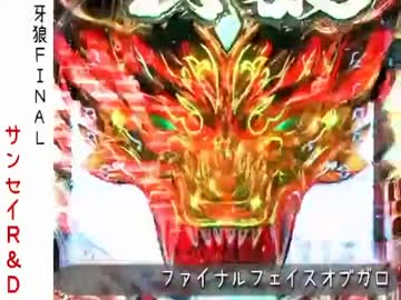 【パチンコ】役物が完成して大当たりする動画　前編