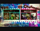 (´･ω･｀)の日常 ｛お知らせ在り！｝ [GITADORA] Part12(´･ω･｀) 「GF」