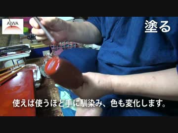 金属に塗った漆は強い｜湿度の変化でも割れない「金胎麗漆 螺鈿」
