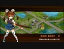 【城プロRE】☆１だけで操られし鬼玄蕃―結―(普通)【解説付き】