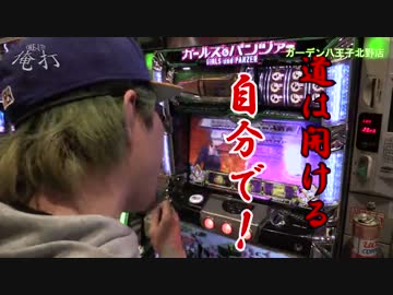 【#52】司芭扶が「俺打」で勝利への道を切り開いていった結果【SEVEN'S TV】